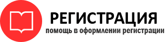 прописка в Радужном id173842